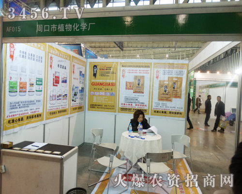 �ܿ���ֲ�ﻯ�W�S�ڵ�29��ֲ�����Ͽ˷��������y