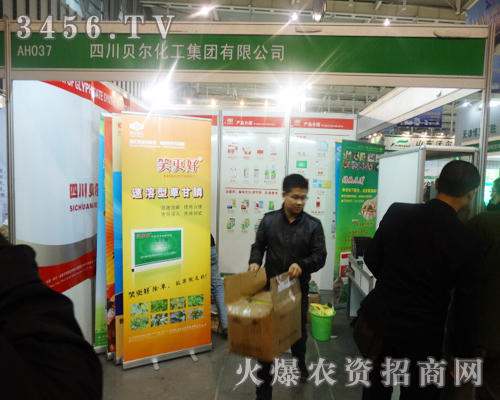 �Ĵ�ؐ���������F(tu��n)�ڵڶ�ʮ�Ō��Ͼ�ֲ������ͻ�F(xi��n)��˾�a(ch��n)Ʒ���c(di��n)