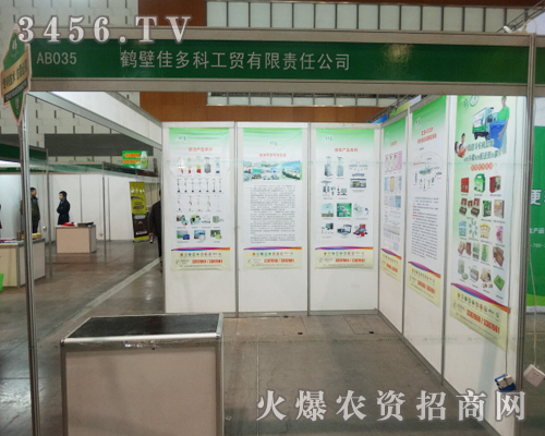 �Ѷ�ƹ��Q(m��o)����؟(z��)�ι�˾�o�������ĵ����s���Ͼ����[����