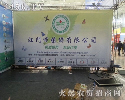 ���T��ֲ�����޹�˾�cֲ������s2013