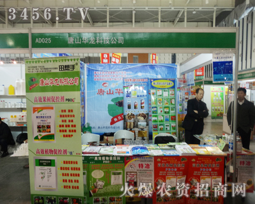 ��ɽ�A���Ƽ���˾���ӵڶ�ʮ�Ō��Ͼ�ֲ����