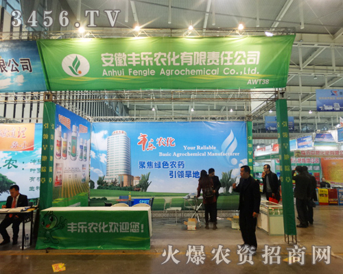 2013ֲ������չ�F(xi��n)�����S���r(n��ng)�����A����