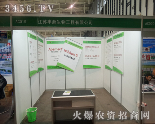 ���K�SԴ���﹤�����޹�˾��2013�Ͼ�ֲ����(hu��)��(hu��)�������ľ�̖(h��o)