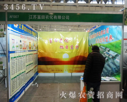 ���K�����r(n��ng)�����޹�˾�ڵ�29��ֲ����(hu��)������Ŭ��