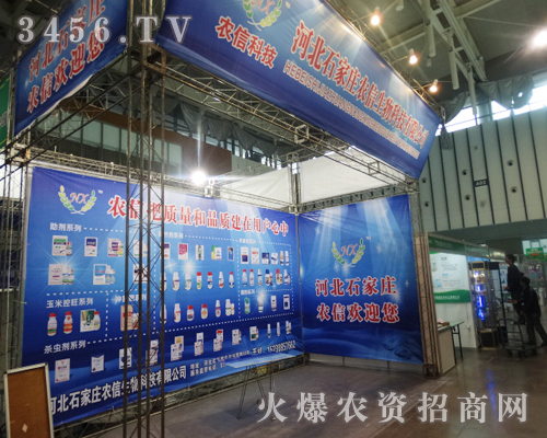 �ӱ�ʯ���f�r(n��ng)��������ֲ����Ϣ������(hu��)չ�F(xi��n)���c(di��n)