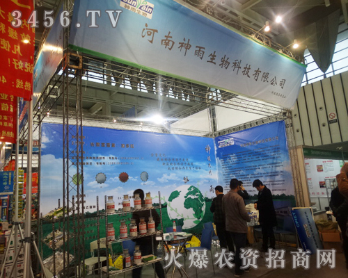 ��������ֲ���ܘI(y��)ʢ�b��ϯ2013�Ͼ�ֲ����(hu��)