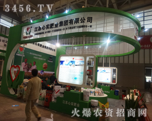 ���K�Č�(sh��)�ʘI(y��)���F(tu��n)��2013ֲ����(hu��)�ϓ��������\(ch��ng)���c����