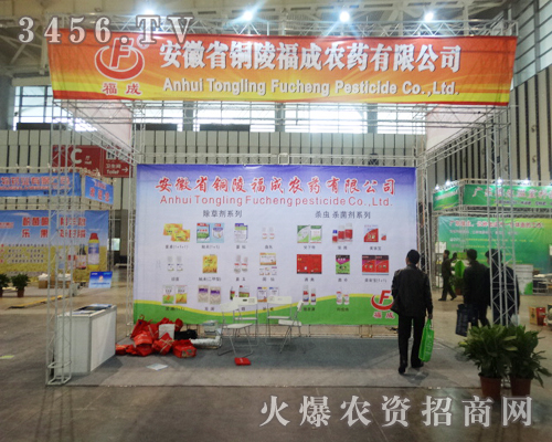 �����~�긣���r(n��ng)ˎף�Rֲ�����e�k�ɹ�