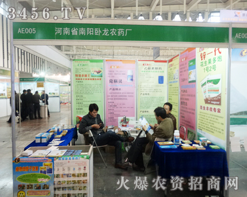 ����ʡ����P���r(n��ng)ˎ�S��2013�Ͼ��p����(hu��)��չʾ�a(ch��n)Ʒ