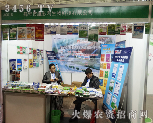 �Q���оS����������2013���Ͼ�ֲ������͑��v��a(ch��n)Ʒʹ���f��