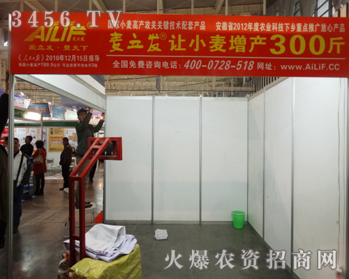 ������(��i)���l(f��)�r(n��ng)�I(y��)��2013�Ͼ�ֲ����(hu��)���(sh��)����