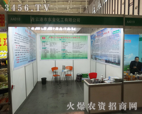 �B�Ƹ��Ж|�𻯹����޹�˾�ڵ�29��ֲ����(hu��)���ϵ�չλ�������