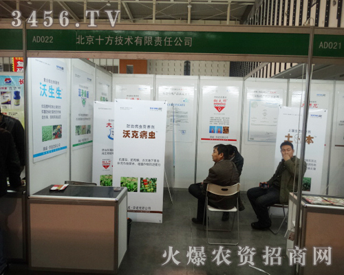 ��29���Ͼ��p����������ʮ�����g�����a(ch��n)Ʒ