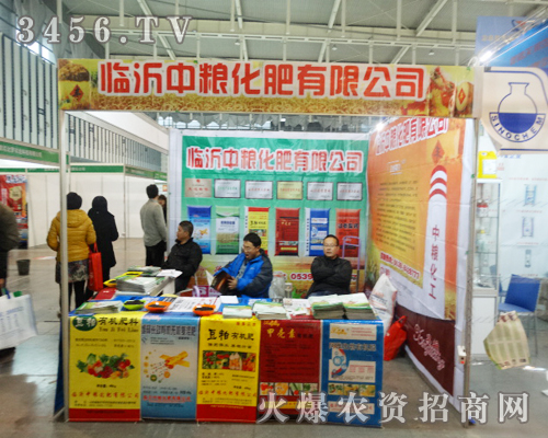 �R���мZ�������޹�˾�ڵ�29��ֲ����(hu��)�ϟ���M�M����͑���B�®a(ch��n)Ʒ