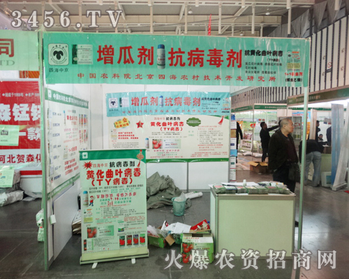 �����ĺ���2013�Ͼ��p������չλ�������������^��