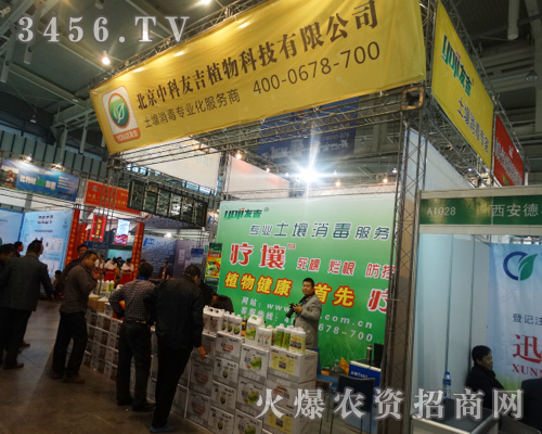 �����п��Ѽ�ֲ��Ƽ����S2013�Ͼ��p�����_��