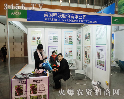 �������ֹɷ����޹�˾�ڵ�29��ֲ����(hu��)����չ���ˣ���������