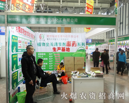 ��ꖿh��Դ�������޹�˾���ӵڶ�ʮ�Ō��Ͼ�ֲ����