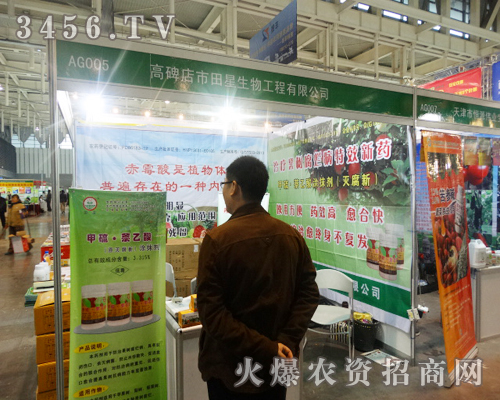 �߱����������﹤�����޹�˾չλǰ��ɽ�˺�