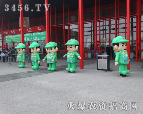 ��ģ�������Sӭ��2013�r(n��ng)�Y�Ƽ����[����չ�ˆT�ĺ���