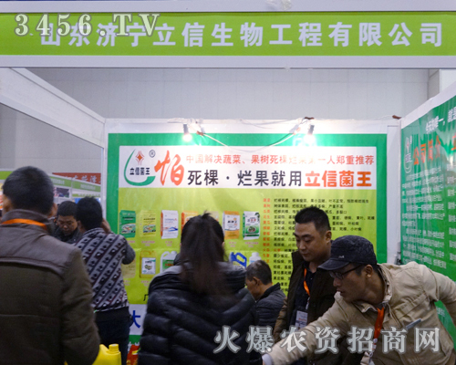 ɽ�|��(j��)�����������S������2013�r(n��ng)����(hu��)