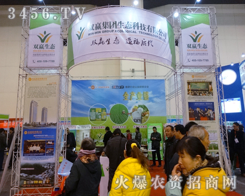 �p�A���F(tu��n)���B(t��i)�Ƽ���2013�r(n��ng)����(hu��)���(sh��)�ꂥ