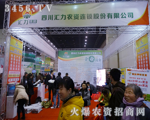 �Ĵ��R���r(n��ng)�Y�B�i�ɷݸ��S2013�r(n��ng)�������_��