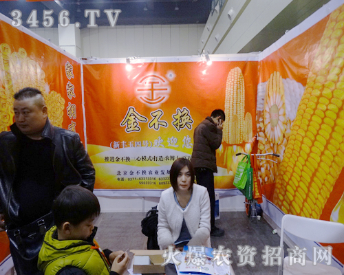 �����𲻓Q�r(n��ng)�I(y��)����2013�r(n��ng)�Yչ