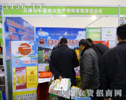 ������м��r(n��ng)�I(y��)���a(ch��n)���S2013�r(n��ng)����(hu��)�_��