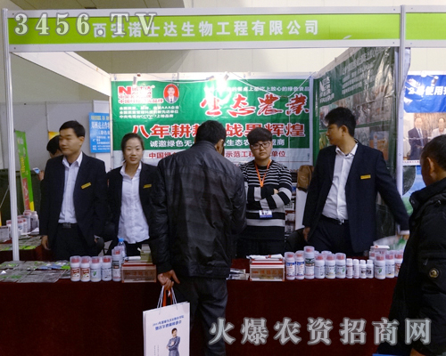 �����Zʿ�_(d��)������2013�r(n��ng)����(hu��)�ß���gӭ��