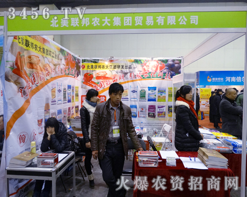 ����(li��n)���r(n��ng)�󼯈F(tu��n)��2013�r(n��ng)�Y��(hu��)�^�l(f��)�M(j��n)ȡ