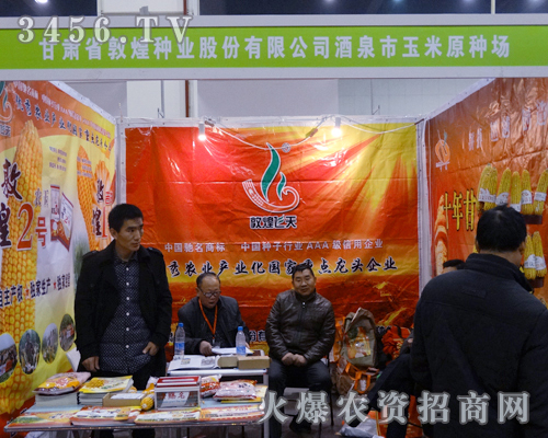 ���Cʡ�ػͷN�I(y��)��2013�r(n��ng)�Y����һ���������L(f��ng)����