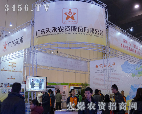 �V�|����r(n��ng)�Y�ɷ����r(n��ng)�Y�Ƽ����[��(hu��)չ�F(xi��n)�L(f��ng)��