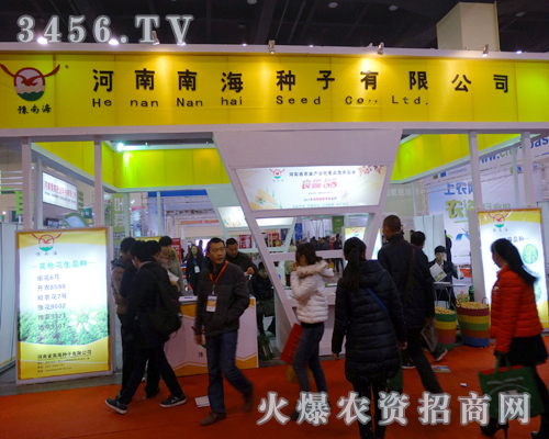 2013�r(n��ng)�����xַ���ݲ��[�������Ϻ��N�����޹�˾ǰ�텢չ