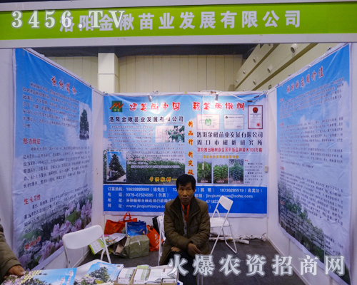 ��ꖽ����I(y��)���®a(ch��n)Ʒ��2013�r(n��ng)�������״�չ��