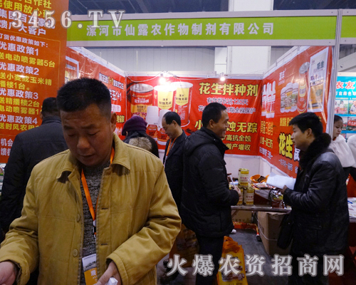 �����¶�r(n��ng)�����Ƅ����޹�˾��չλ�߶˴��