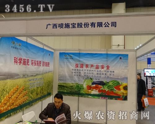 �V����ʩ���ɷ����޹�˾ӭ��2014���������r(n��ng)�Y��