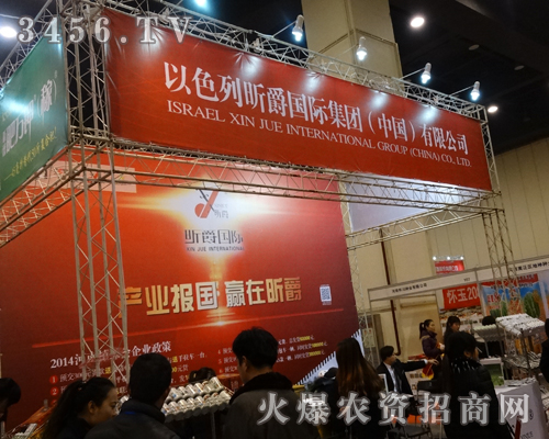 ��ɫ��꿾����F(tu��n)�������޹�˾��ϯ2014�����r(n��ng)�Y��