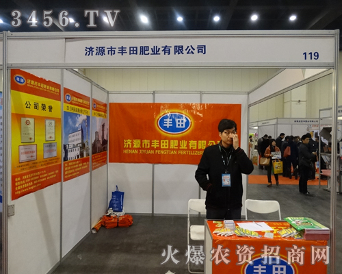 ��(j��)Դ���S��ʘI(y��)���޹�˾�W���ǈ�(ch��ng)�ڶ����в��r(n��ng)�Y��(hu��)