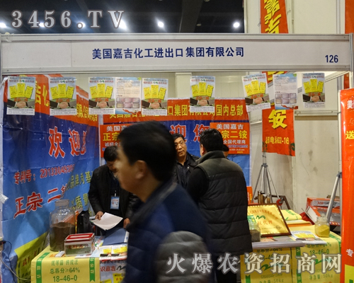 �ڶ����в��r(n��ng)�Y��(hu��)��������(gu��)�μ������M(j��n)�ڼ��F(tu��n)����עĿ