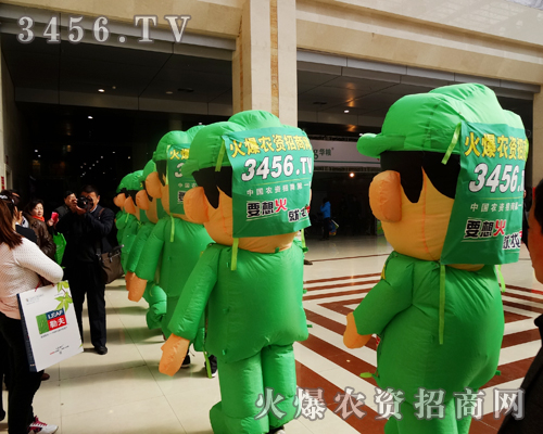 2014�ʝ��r(n��ng)�Y��(hu��)�����s��չ��(hu��)�F(xi��n)��(ch��ng)