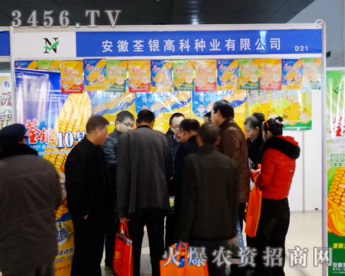 2014�ʝ��r(n��ng)�����xַ����չ�^���������y�߿ƷN�I(y��)ǰ�텢չ