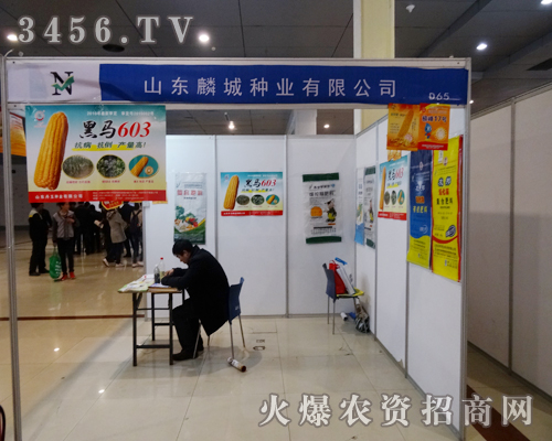 ���շN�ӹ�˾��2014�ʝ��r(n��ng)�������L�����V���˾��ʵ�һ�P