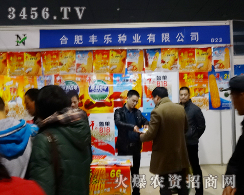 �Ϸ��S���N�I(y��)�Įa(ch��n)Ʒ��2014�ʝ��r(n��ng)����(hu��)�ϵõ���չ�F(xi��n)