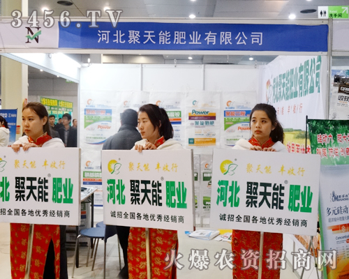 ��2014�ʝ��r(n��ng)���������ӱ������ܷʘI(y��)���޹�˾���˚��՝u����