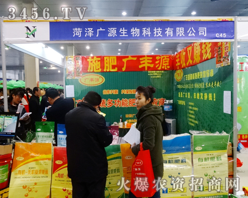 �ʝɏVԴ����Ƽ����޹�˾��2014�ʝ��r(n��ng)�Y��(hu��)�Ͼ����̙C(j��)