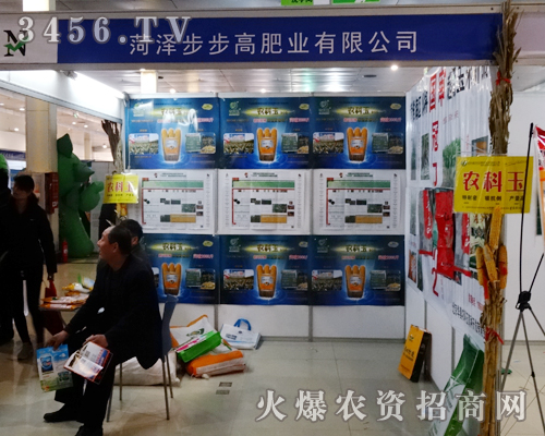 �����߷ʘI(y��)�ٴ�ӭ���µęC(j��)�����^��ƴ����2014�ʝ��r(n��ng)����(hu��)�ľ�