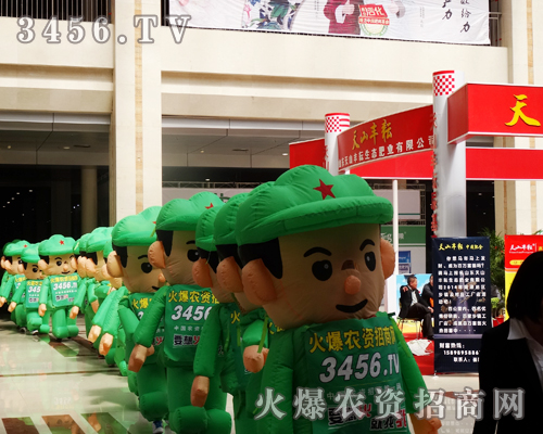 ��ɽ�|�ʝ��r(n��ng)�Y��(hu��)�ϣ����r(n��ng)�Y���̾W(w��ng)�Ě�ģ����չ�F(xi��n)���Լ���Ŭ������չ��(hu��)�F(xi��n)��(ch��ng)�γ���һ���������L(f��ng)������