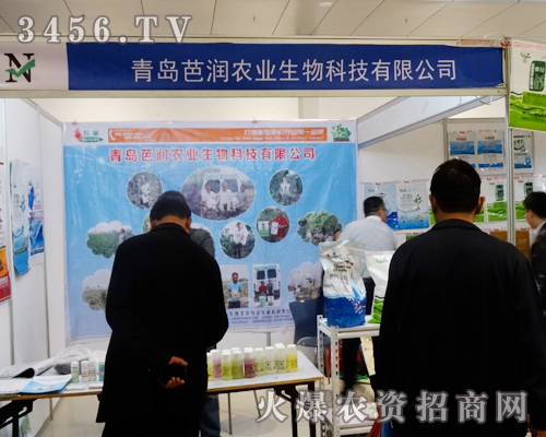 年輕的企業(yè)擁有奮發(fā)的心,青島芭潤(rùn)農(nóng)業(yè)生物科技公司勵(lì)志圖強(qiáng)