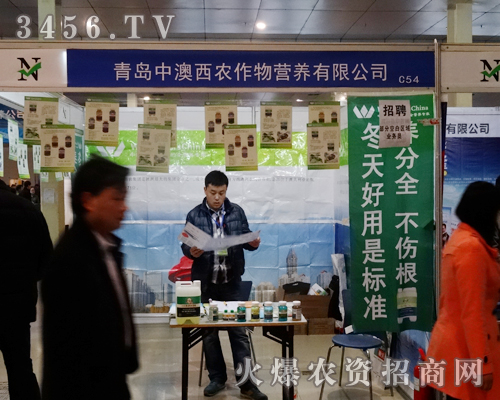 打開門,喜迎經(jīng)銷商考察青島中澳西農(nóng)作物企業(yè)新產(chǎn)品